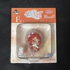 一番くじ プリキュア F賞 キュアルージュ ミニフィギュアのサムネイル
