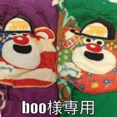 イロイロPT紫緑☆boo様専用ページのサムネイル