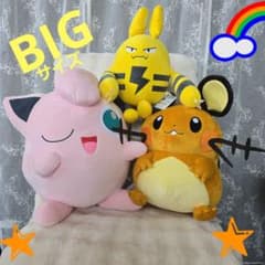 ポケットモンスター めちゃもふぐっとぬいぐるみ～デデンネ～の入手