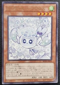 即購入可 遊戯王 マルチャミーフワロス - メルカリ