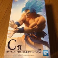 ドラゴンボール1番クジC賞‼️のサムネイル