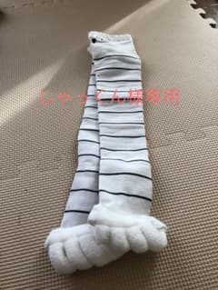 【専用】のサムネイル