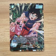 ストーリーブースター01 魔人ブウ ST01-037 パラレルレア