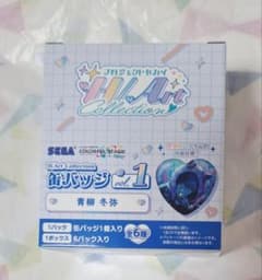 プロセカ　青柳冬弥　H/Art Collection 缶バッジ　コンプリート品