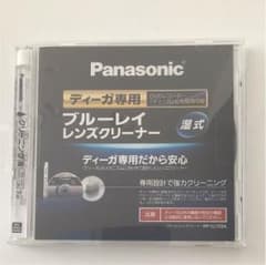 パナソニック ディーガ専用 ブルーレイレンズクリーナーのサムネイル