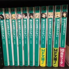僕は友達が少ない はがない 1〜10 短編集2のサムネイル