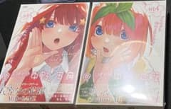 五等分の花嫁 カードゲーム 必勝祈願デッキ 中野 四葉 中野 五月