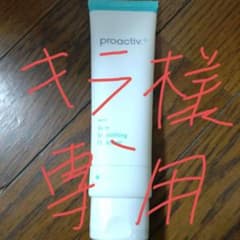 プロアクティブ 　1のみのサムネイル