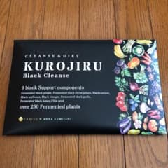クロジル KUROJIRU 黒汁のサムネイル