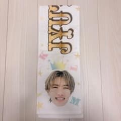 山中柔太朗 キャンドリ タオルのサムネイル