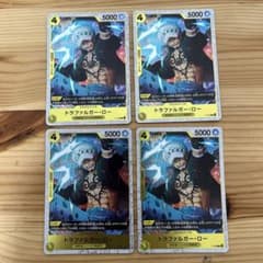 トラファルガー・ロー：Vジャンプ1月特大号付録 ホイル加工 ミラー