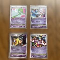 ポケモンカード　ゲンガー　ギラティナ　ミュウツー　セット12枚　美品 ポケモンカード LV.X 4枚セット サーナイト ミュウツー他 - メルカリ