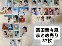 ノイミー　冨田菜々風　生写真　まとめ売り　37枚のサムネイル