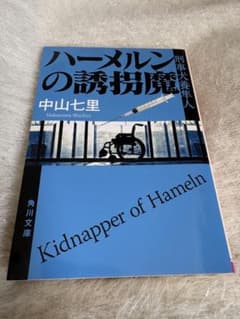 みこ様 リクエスト 6点 まとめ商品