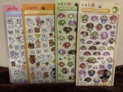 値下げ【正規品】ノンタン お茶犬 4種セット 新作 ボンボドロップシールのサムネイル