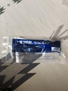 すこやかM1  50ml用スプーンのサムネイル