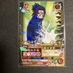 NARUTO うちはサスケ トレーディングカード　DN-216Tのサムネイル