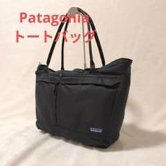 希少 Patagonia パタゴニア/トランスポートトート/20L - メルカリ