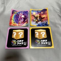 スーパーマリオ 映画得点 ステッカー ハテナブック ピーチ姫 クッパのサムネイル