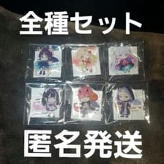 超かぐや姫　アクリルスタンド　ミニアクリルスタンド　全種セット　ラウンドワン限定 超かぐや姫 ミニアクリルスタンド ラウンドワン限定 全6種セット