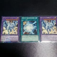 遊戯王☆青眼の双爆裂龍のサムネイル