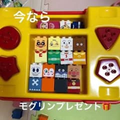 #アンパンマン　#ブロックラボ　#ワゴン　#おまけのサムネイル
