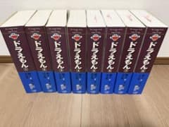 ドラえもん 1-8巻 初版 藤子・F・不二雄大全集 - メルカリ