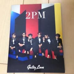 2PM Guilty Love 応募券付のサムネイル