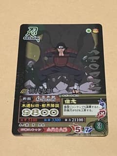 T*様 NARUTO 初代火影 トレーディングカード SHINOBIのサムネイル