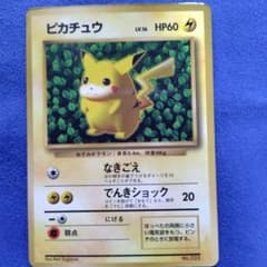 ポケモンカード 旧裏 ピカチュウ sugimori 光沢あり 旧裏 コロコロ ピカチュウ LV.16 Ken Sugimori - メルカリ