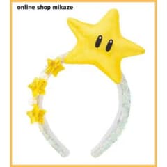 USJ スーパーニンテンドーワールド スーパースター カチューシャのサムネイル