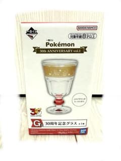 一番くじ Pokémon 30周年記念グラス G賞のサムネイル