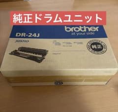 新品 未開封】ブラザー brother 純正ドラムユニット DR-24J - メルカリ