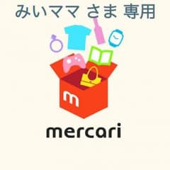 新品☆タグ付きのサムネイル