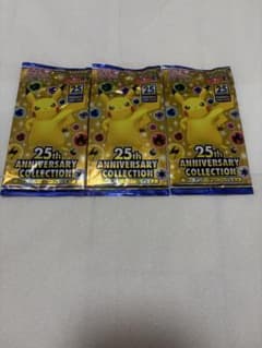 ポケモンカード 25th ANNIVERSARY COLLECTION 3パック