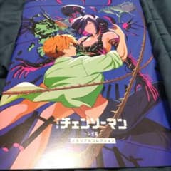 劇場版チェンソーマン レゼ編 入場特典のサムネイル