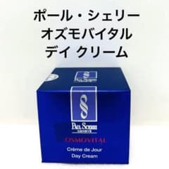 国内正規販売品】ポール・シェリー オズモバイタル デイ クリーム 50mL