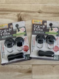 シェードすだれ用フックのサムネイル