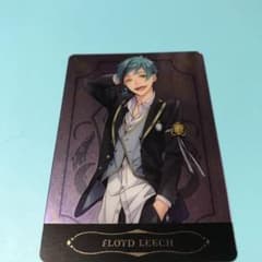ツイステ メタルカード フロイド・リーチのサムネイル