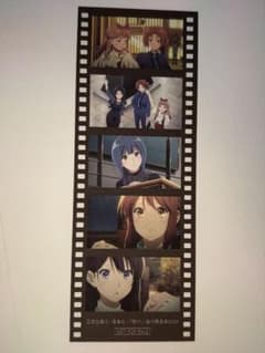 劇場版　響け！ユーフォニアム　後編　第5週　特典　フィルム風しおりのサムネイル