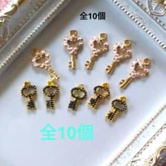 鍵チャーム／黒・ピンク カン付き／全10個のサムネイル