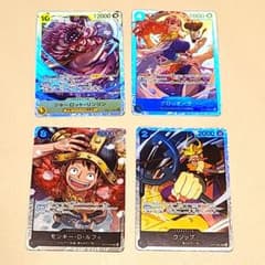 ワンピースカードゲーム 4枚セットのサムネイル