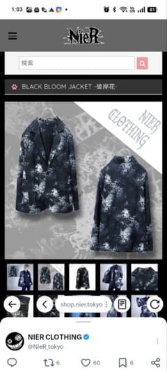 NieR BLACK BLOOM JACKET 彼岸花のサムネイル