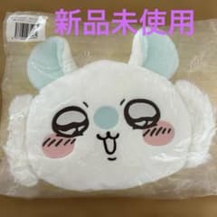 ちいかわ 褒めろッ モモンガ おかおクッションのサムネイル