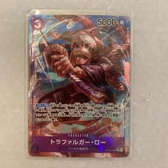 ワンピースカード　トラファルガー・ロー　SR パラレルのサムネイル