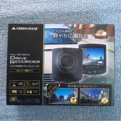 ドライブレコーダーのサムネイル