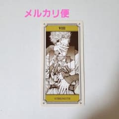 【メルカリ便】とんがり帽子のアトリエ　ワンダーグー　特典　ポストカード　激レア WonderGOO限定 とんがり帽子のアトリエ 特典 ポストカード - メルカリ