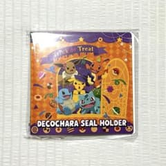 ポケモンパン デコキャラシールホルダー 2026年　ハロウィン限定　数量限定のサムネイル