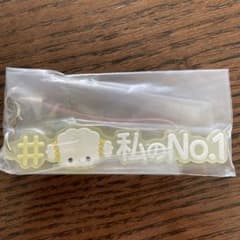 こぎみゅん　ハッシュタグつける　私のNo.1のサムネイル