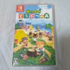 あつまれ どうぶつの森のサムネイル
